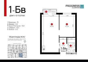 1-к квартира, вторичка, 36м2, 13/22 этаж