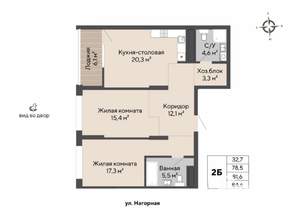 2-к квартира, сданный дом, 77м2, 5/16 этаж