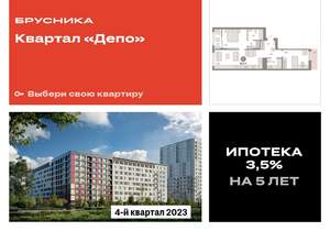 2-к квартира, вторичка, 80м2, 7/9 этаж