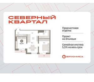 1-к квартира, вторичка, 63м2, 7/8 этаж