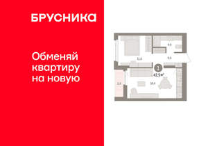 1-к квартира, вторичка, 43м2, 13/16 этаж