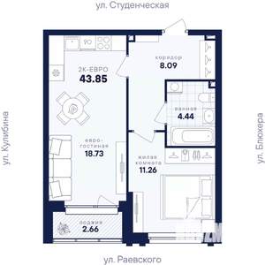 1-к квартира, вторичка, 44м2, 3/25 этаж