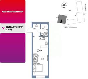 Студия квартира, строящийся дом, 33м2, 13/25 этаж