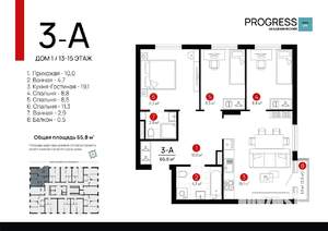 3-к квартира, вторичка, 65м2, 14/22 этаж