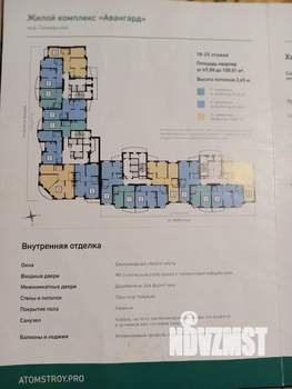 2-к квартира, вторичка, 77м2, 24/27 этаж