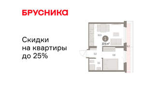 1-к квартира, вторичка, 38м2, 7/9 этаж