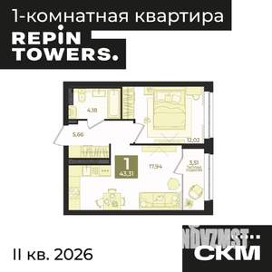 1-к квартира, вторичка, 43м2, 11/12 этаж