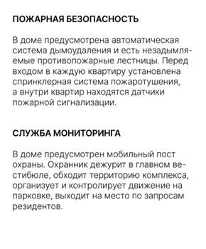 1-к квартира, вторичка, 40м2, 2/30 этаж