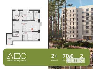 2-к квартира, вторичка, 70м2, 2/7 этаж