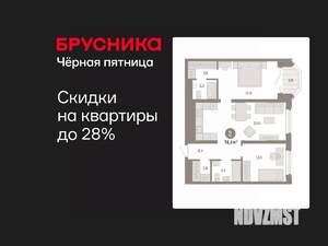 2-к квартира, вторичка, 74м2, 8/24 этаж
