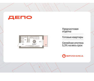 Студия квартира, вторичка, 22м2, 7/9 этаж