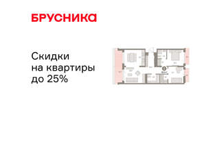 2-к квартира, вторичка, 85м2, 8/9 этаж