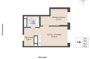 1-к квартира, строящийся дом, 45м2, 11/30 этаж