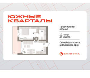 1-к квартира, вторичка, 49м2, 7/24 этаж