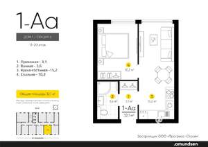 1-к квартира, вторичка, 32м2, 16/24 этаж