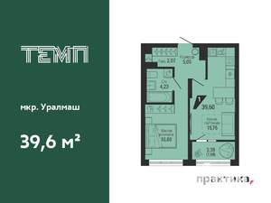 1-к квартира, вторичка, 40м2, 8/22 этаж