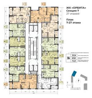 2-к квартира, вторичка, 39м2, 15/27 этаж