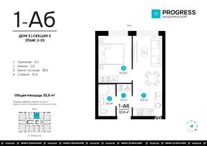 1-к квартира, вторичка, 33м2, 14/23 этаж