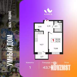 1-к квартира, вторичка, 44м2, 3/25 этаж