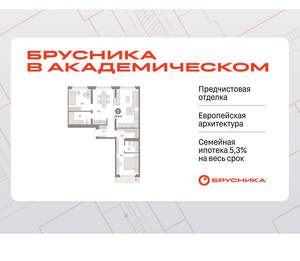 2-к квартира, вторичка, 80м2, 8/9 этаж