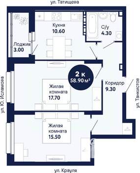 2-к квартира, сданный дом, 59м2, 1/21 этаж