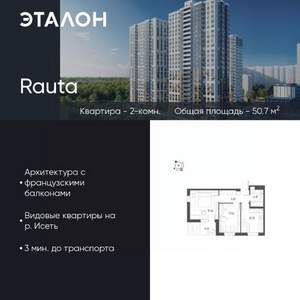 2-к квартира, вторичка, 51м2, 21/25 этаж