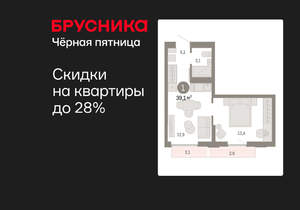 1-к квартира, вторичка, 39м2, 12/16 этаж