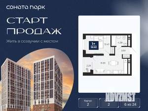1-к квартира, вторичка, 39м2, 6/24 этаж