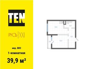 1-к квартира, вторичка, 40м2, 2/18 этаж