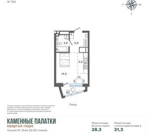 Студия квартира, вторичка, 31м2, 22/25 этаж