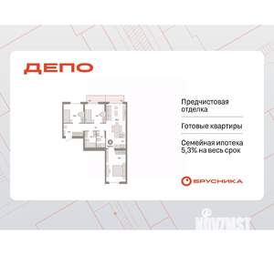 3-к квартира, вторичка, 85м2, 4/9 этаж