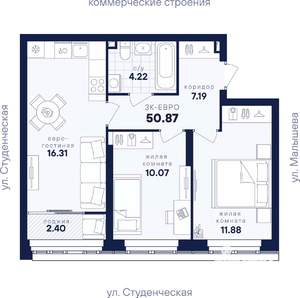 2-к квартира, вторичка, 51м2, 14/31 этаж