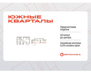 3-к квартира, вторичка, 161м2, 7/24 этаж