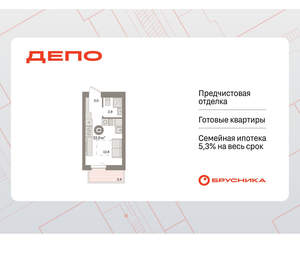 Студия квартира, вторичка, 22м2, 3/16 этаж