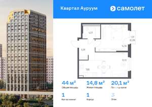 1-к квартира, вторичка, 44м2, 3/31 этаж