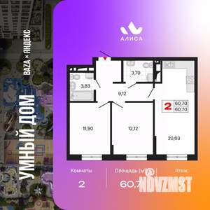 2-к квартира, вторичка, 61м2, 7/25 этаж