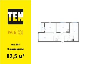 3-к квартира, вторичка, 83м2, 13/18 этаж