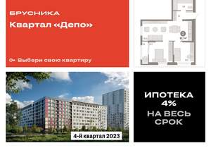 2-к квартира, сданный дом, 62м2, 9/9 этаж