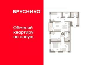 3-к квартира, вторичка, 94м2, 3/24 этаж