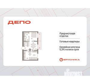 1-к квартира, вторичка, 54м2, 9/9 этаж