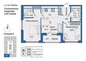 3-к квартира, вторичка, 55м2, 13/27 этаж