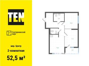 2-к квартира, вторичка, 53м2, 14/31 этаж