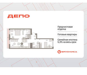 2-к квартира, вторичка, 75м2, 9/9 этаж