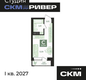 Студия квартира, вторичка, 23м2, 4/23 этаж