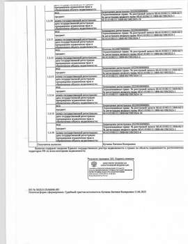 Студия квартира, вторичка, 34м2, 1/9 этаж