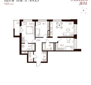 3-к квартира, вторичка, 94м2, 8/8 этаж