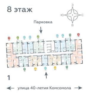 1-к квартира, вторичка, 48м2, 8/16 этаж