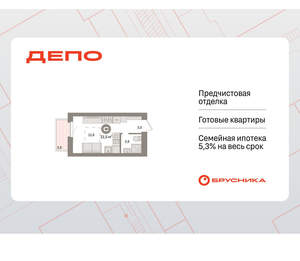 Студия квартира, вторичка, 21м2, 5/16 этаж