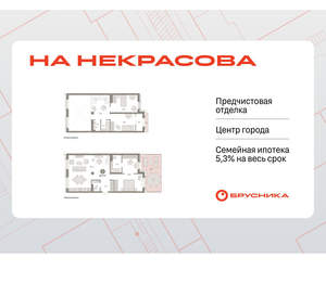 3-к квартира, вторичка, 153м2, 1/24 этаж