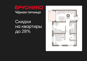 2-к квартира, вторичка, 64м2, 18/24 этаж